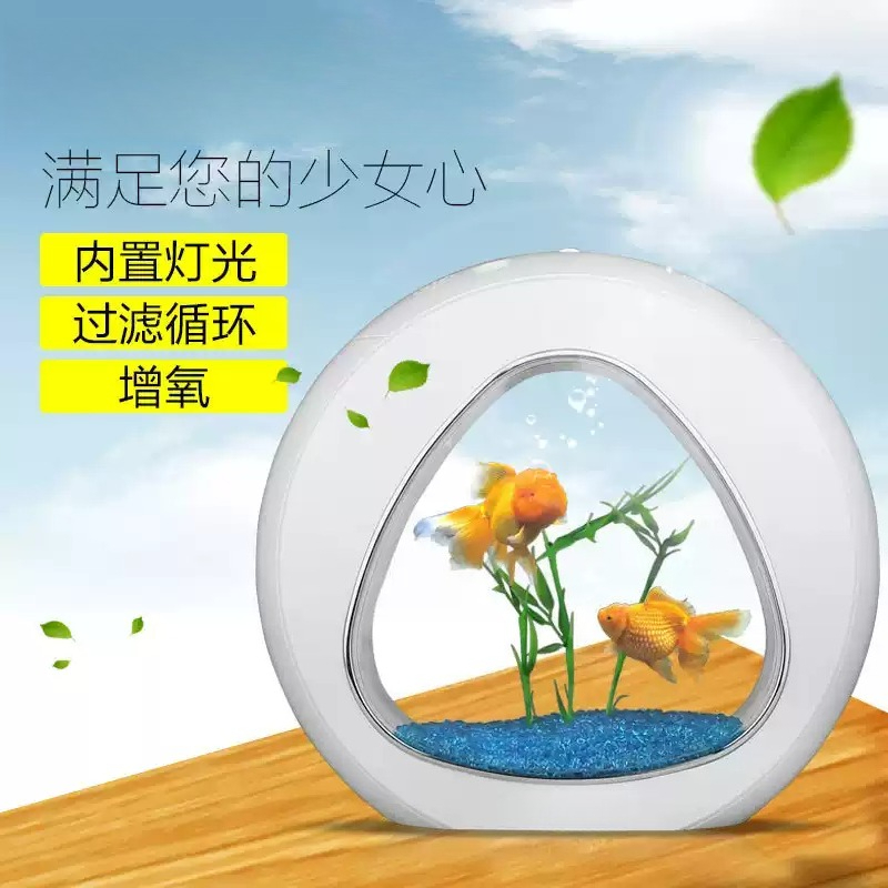 Aquarium Fish Goldfish - Aquarium, Fischbecken, Wohnzimmer, Mini-Desktop, Kreatives Design,