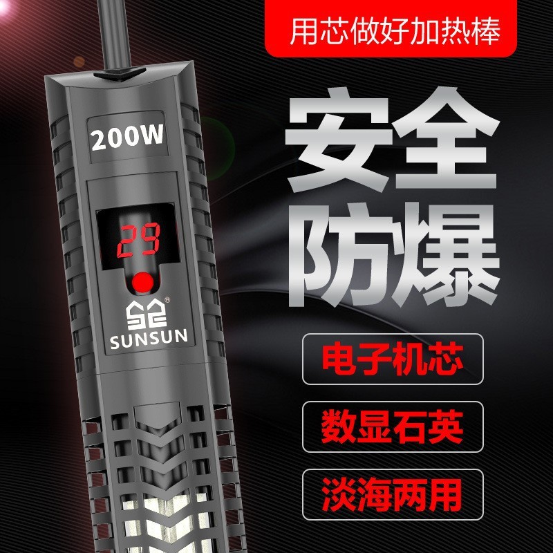Tauchfähige Aquarium-Heizstäbe – Aquarium Heater Submersible Bewertung und Preis