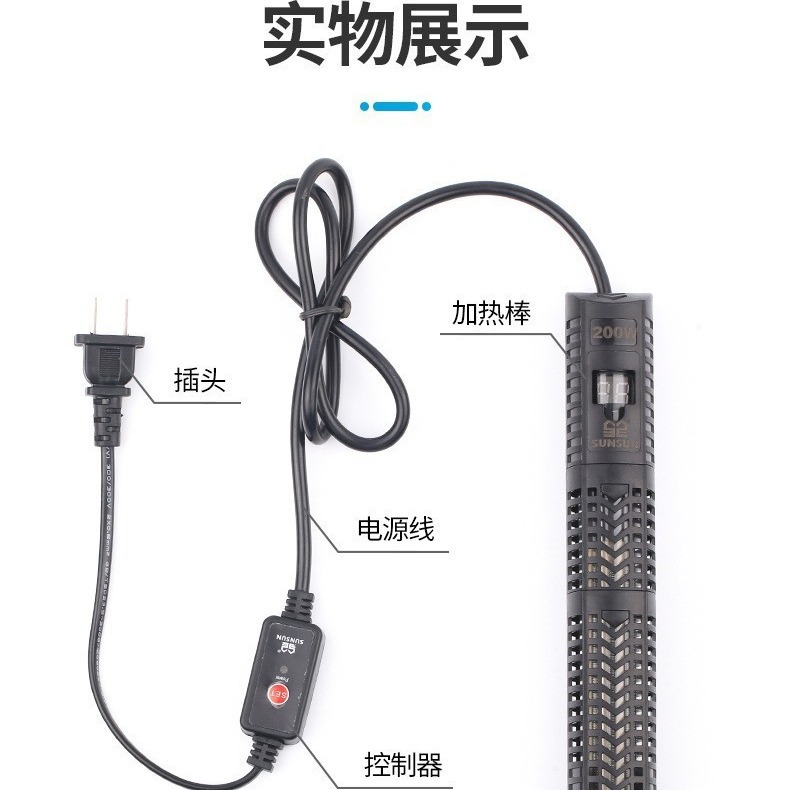 Tauchfähige Aquarium-Heizstäbe – Aquarium Heater Submersible Bewertung und Preis