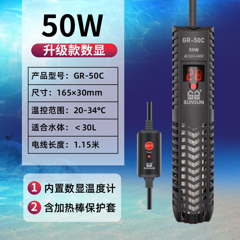 Tauchfähige Aquarium-Heizstäbe – Aquarium Heater Submersible Bewertung und Preis