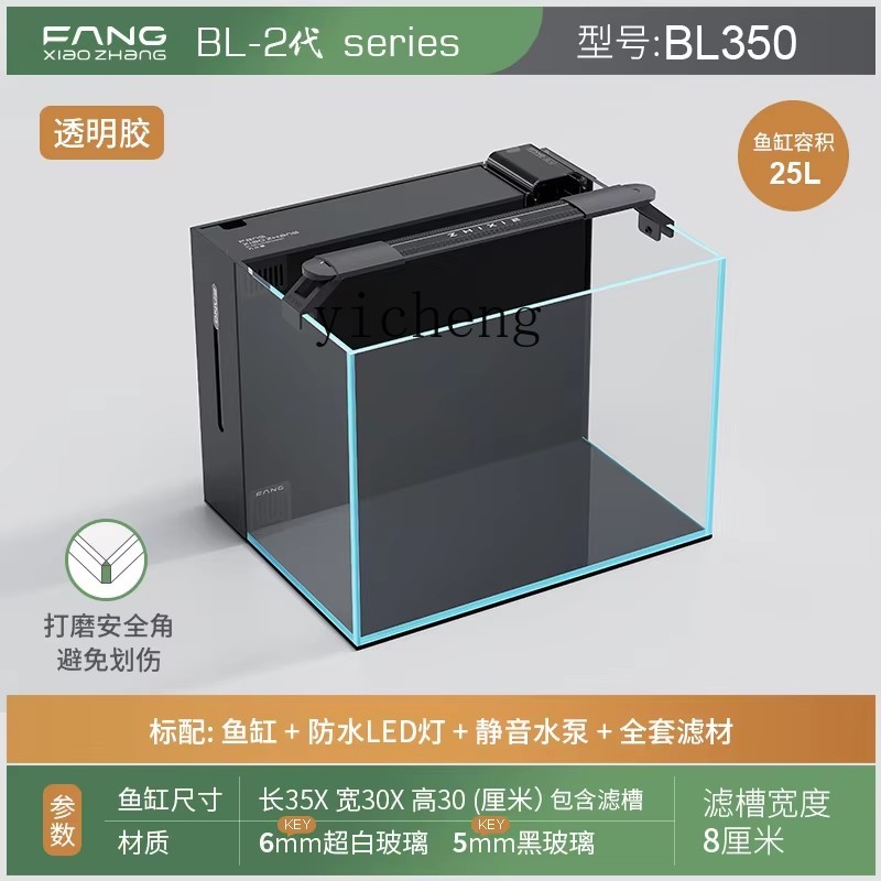 ZC 2. Generation Rückfilter, u – Aquarium Fish Goldfish Bewertung und Preis