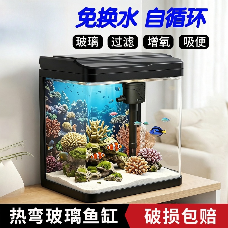 Glas-Aquarium, kleine integrie – Aquarium Fish No Need Oxygen Bewertung und Preis