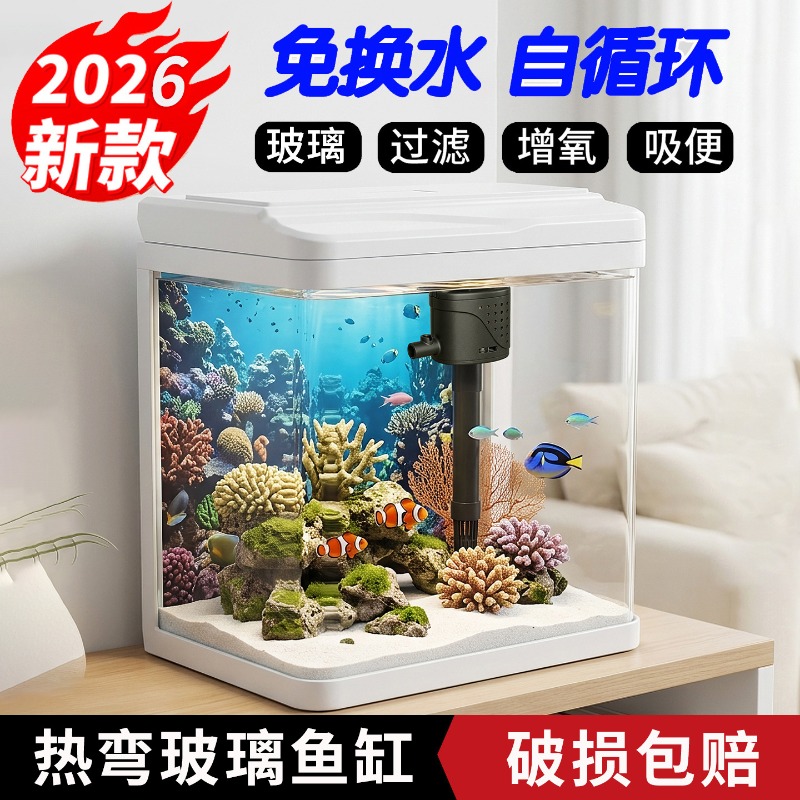 Glas-Aquarium, kleine integrie – Aquarium Fish No Need Oxygen Bewertung und Preis