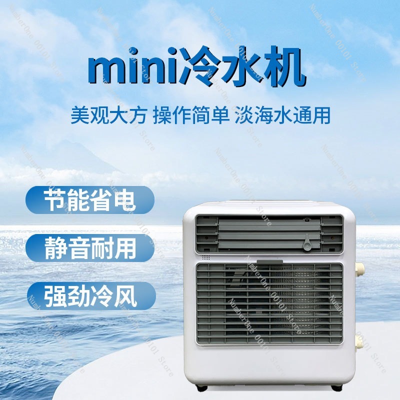 Mini-Kaltwasserkühler, Aquariu – Aquarium Fish Cold Water Bewertung und Preis