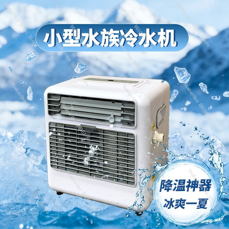 Mini-Kaltwasserkühler, Aquariu – Aquarium Fish Cold Water Bewertung und Preis