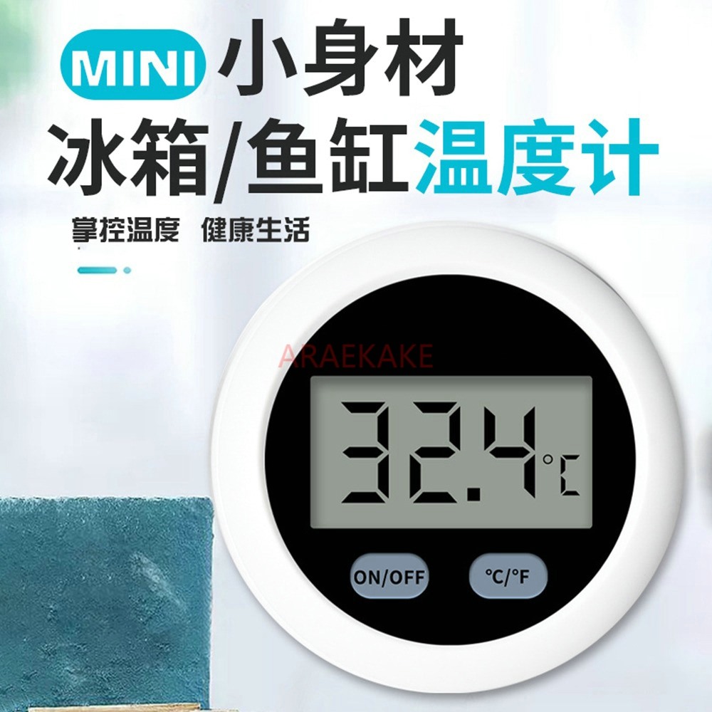 Aquarium Klettern Haustier Aqu – Aquarium Thermometer Bewertung und Preis